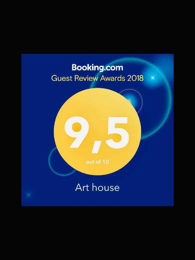 Art House Διαμέρισμα Αθήνα Εξωτερικό φωτογραφία